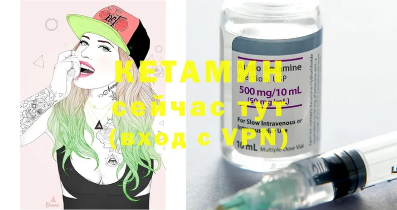 kraken как войти  Северодвинск  Кетамин ketamine 